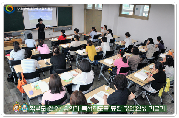 학부모연수1 사본(10).jpg